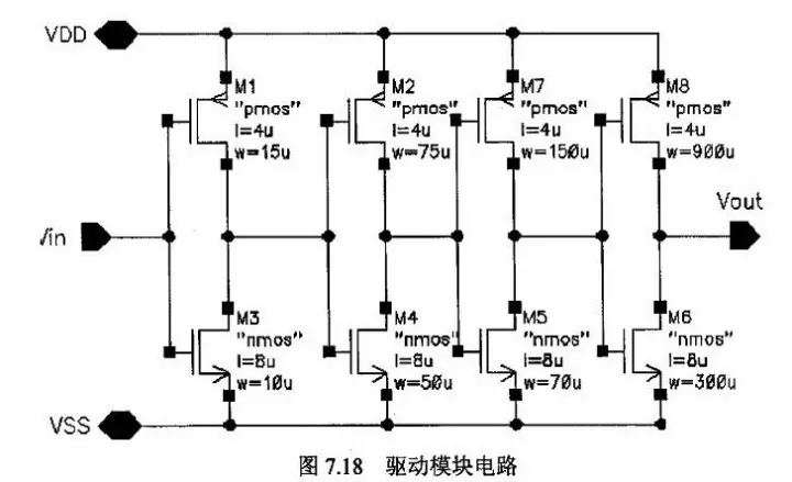 驅(qū)動模塊電路圖